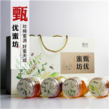 甄优蜜坊多种纯天然蜂蜜滋补礼盒1.8kg