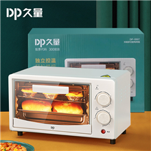 久量DP电烤箱家用烘焙小型烤箱多功能迷你烤箱DP-0507（12L）