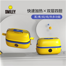笑脸SMILEY多功能智能便携蒸煮闷炖热电子饭盒SY-FH1001