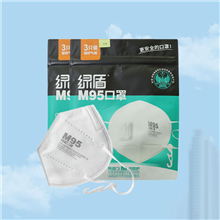 绿盾M95防雾霾防尘防护抗菌口罩3只装2005（带呼吸阀）×2
