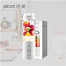 蓓菓picot便携式果汁料理杯USB充电多功能搅拌机辅食机随行杯FX-Z7